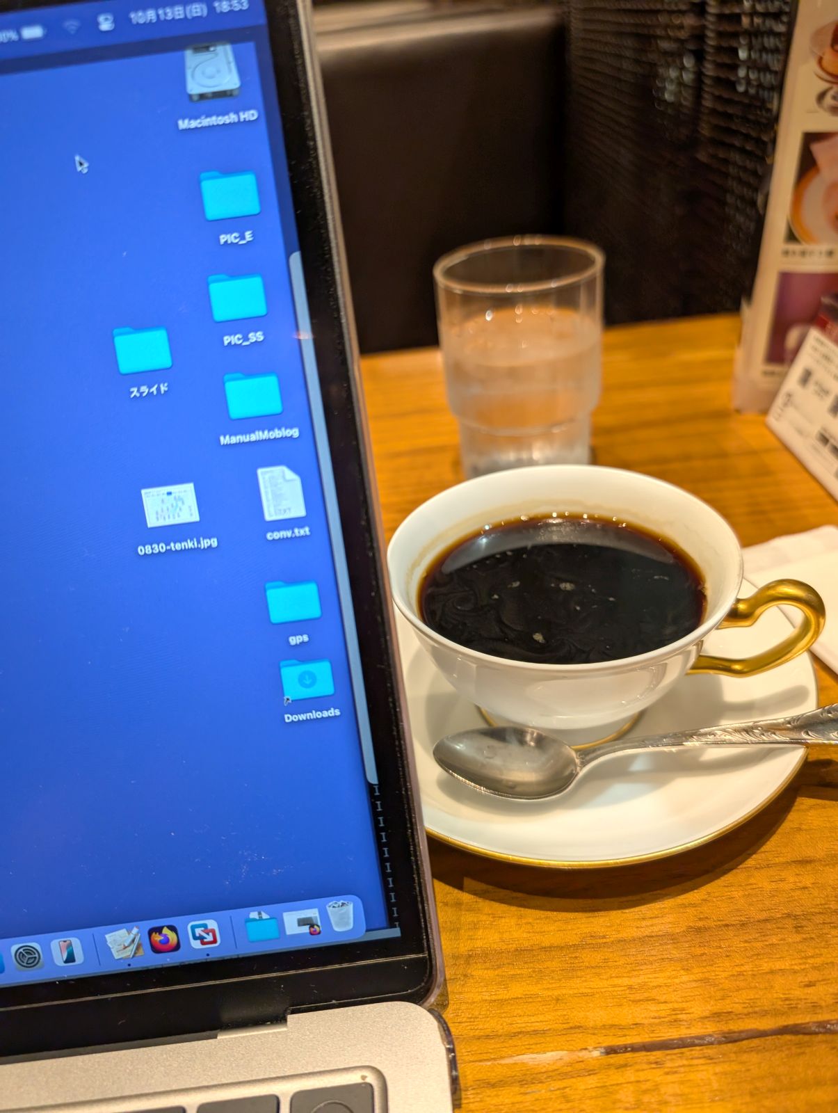 本日のコーヒー