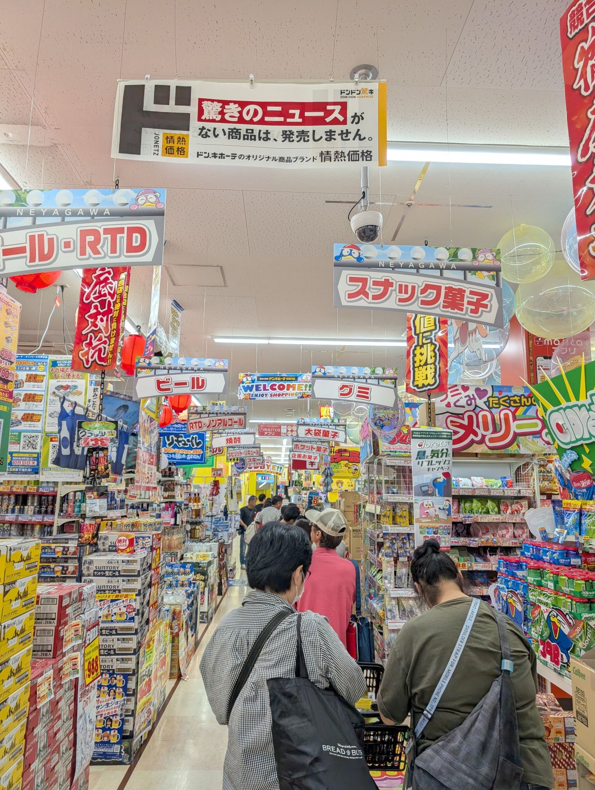 レジ待ち行列