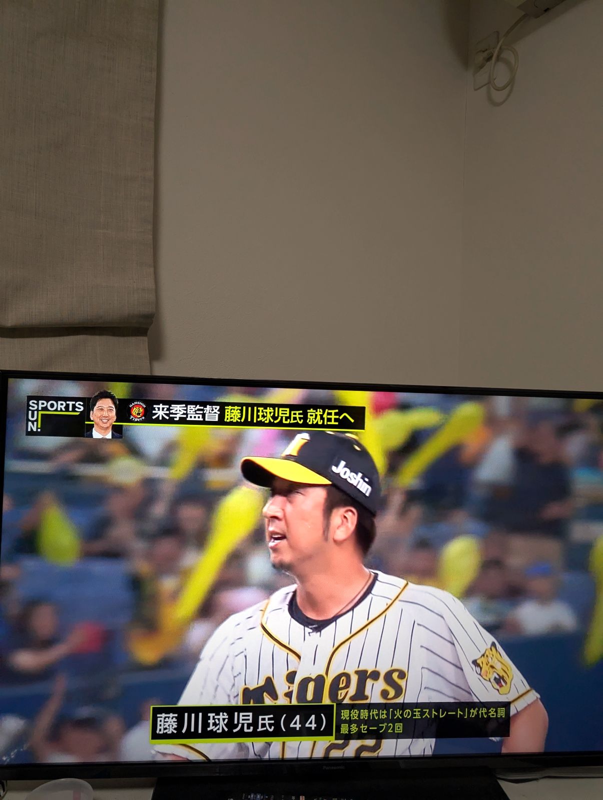 阪神の来季の監督