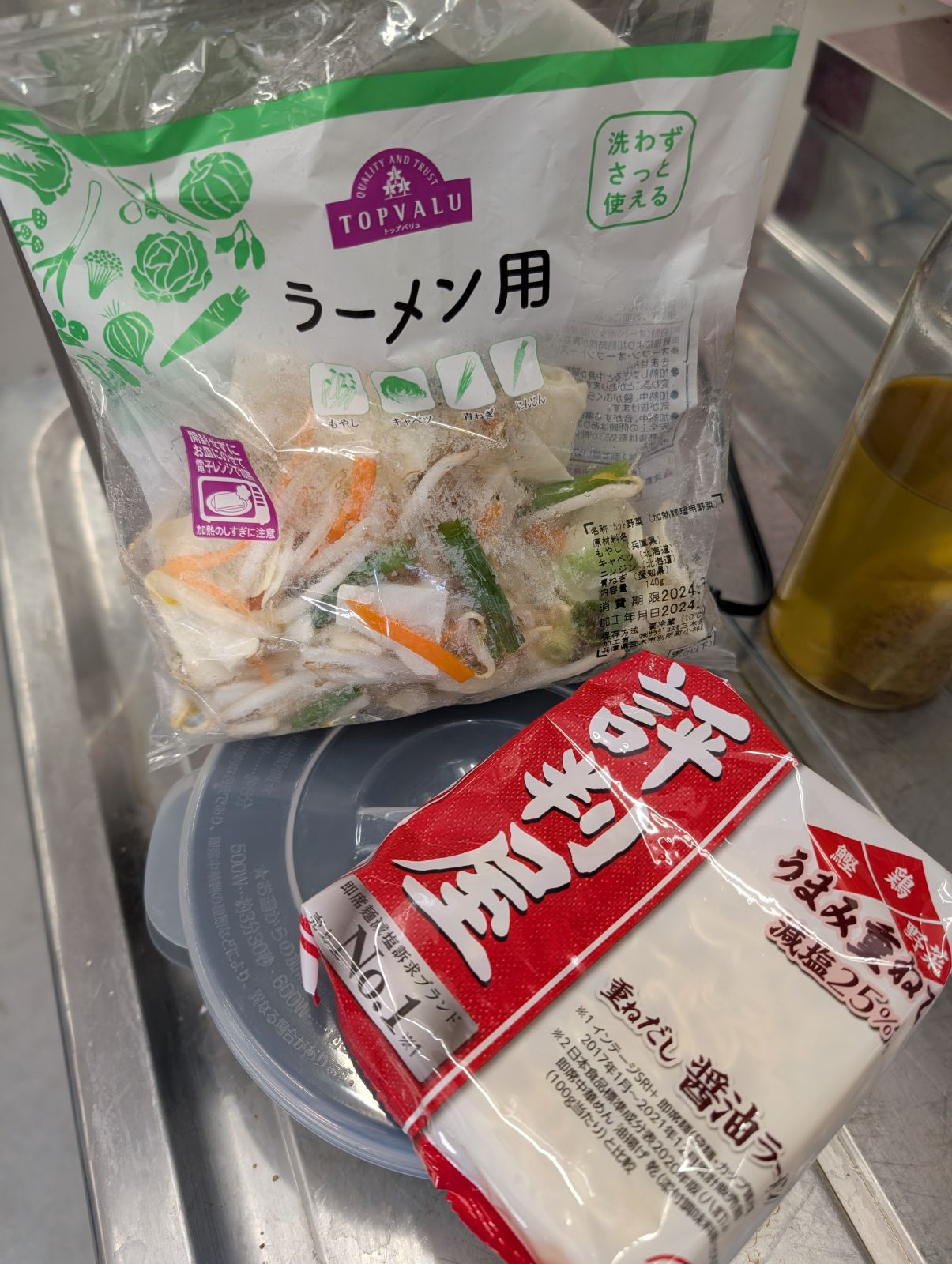 昼食の調理材料