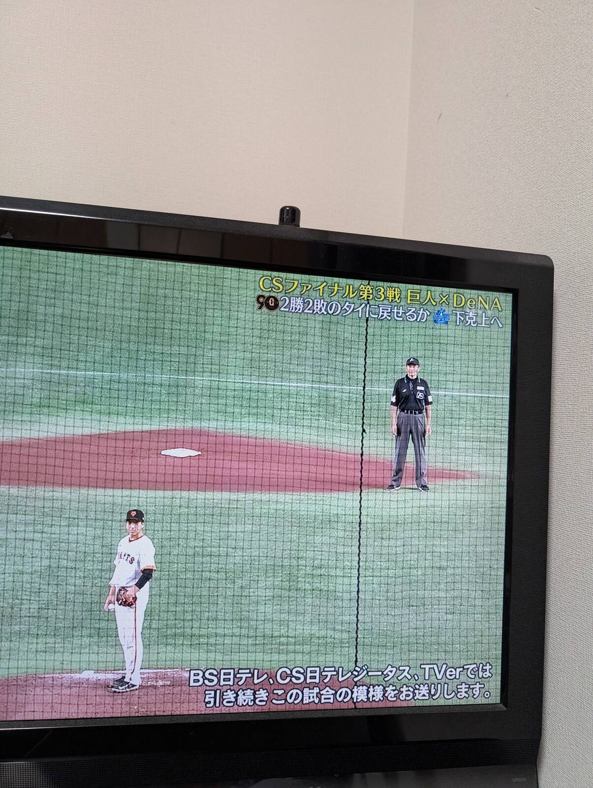 引き続きこの試合の様子をお送りします。