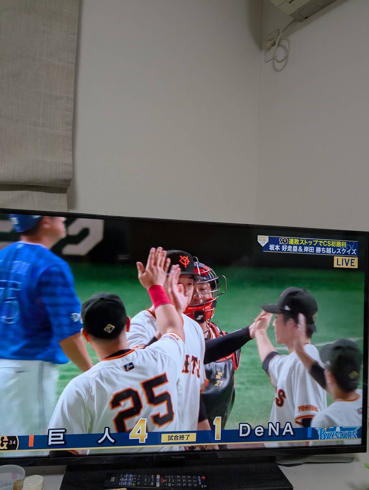 まけほー