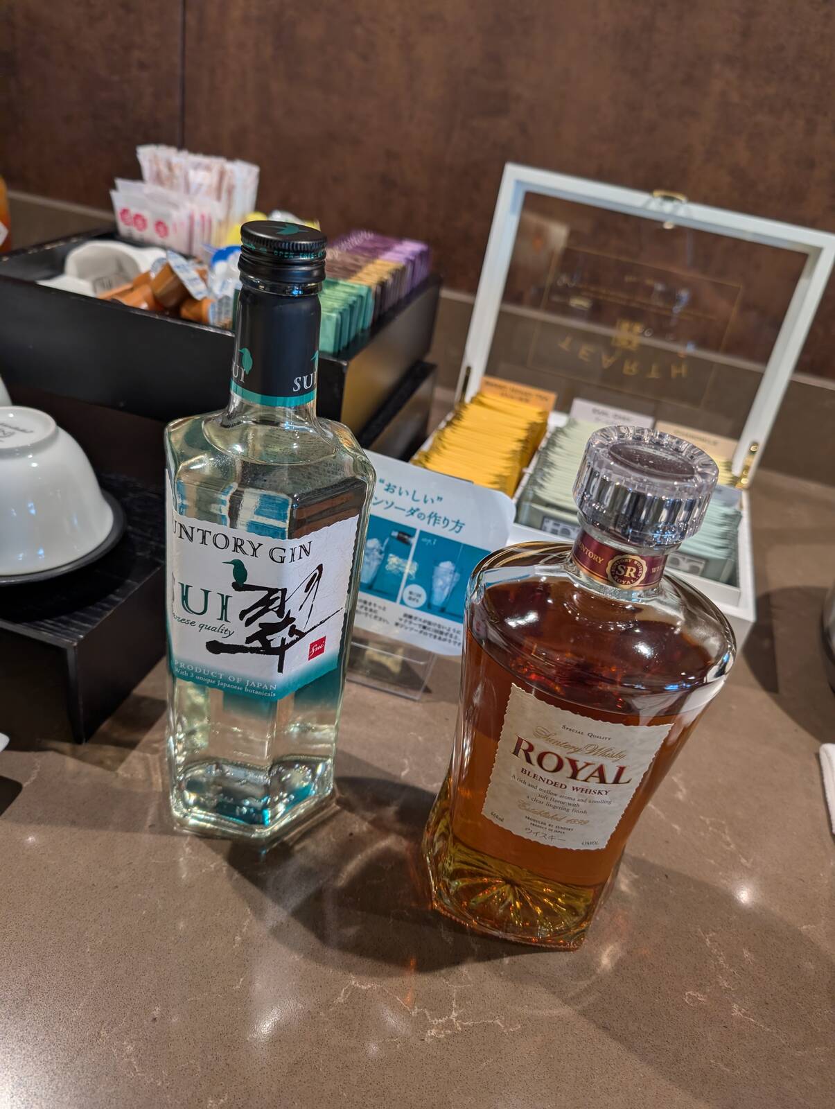 本日のおひとり様宴会