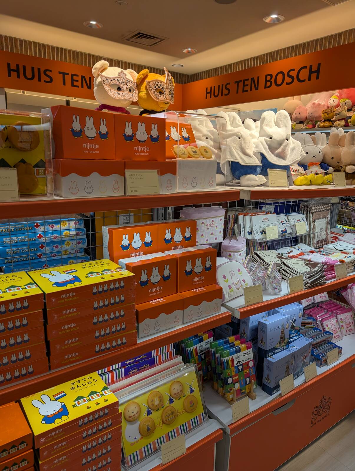 空港内売店
