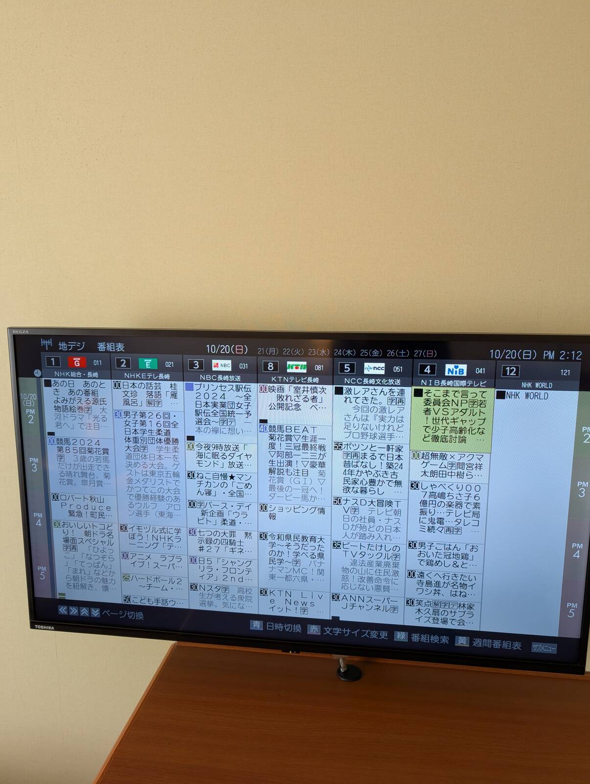 EPG