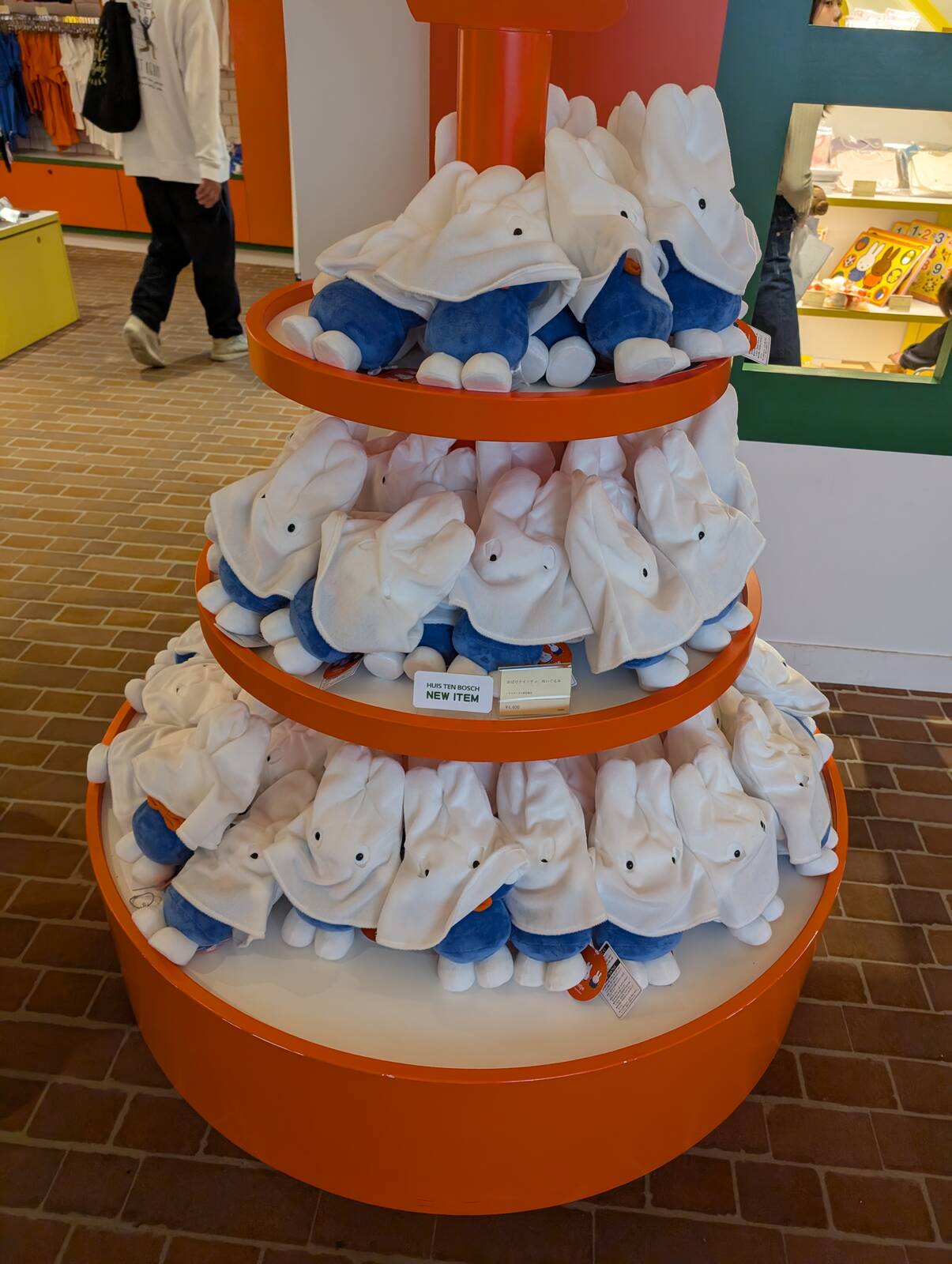 お化けナインチェ