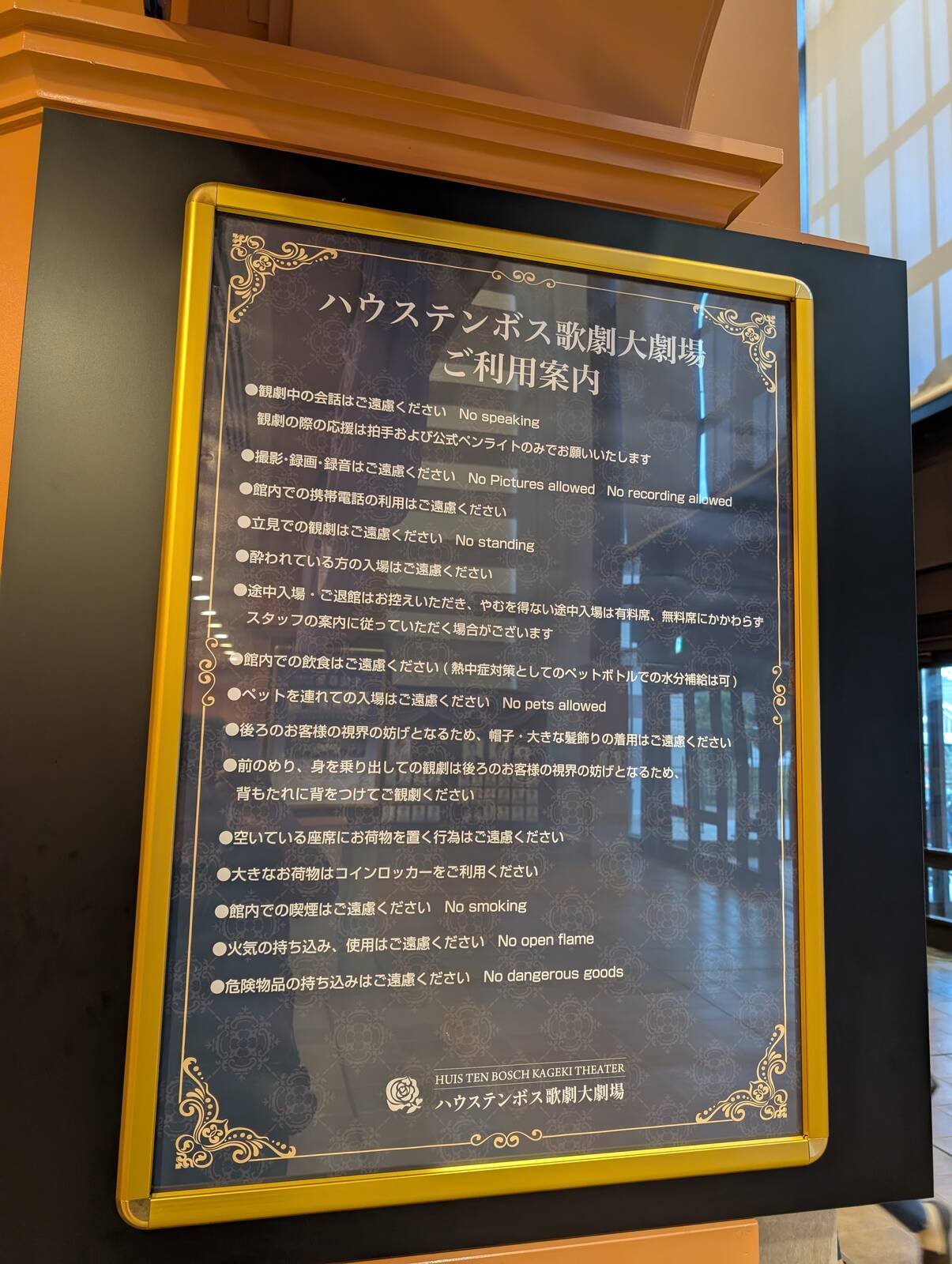 ご利用案内