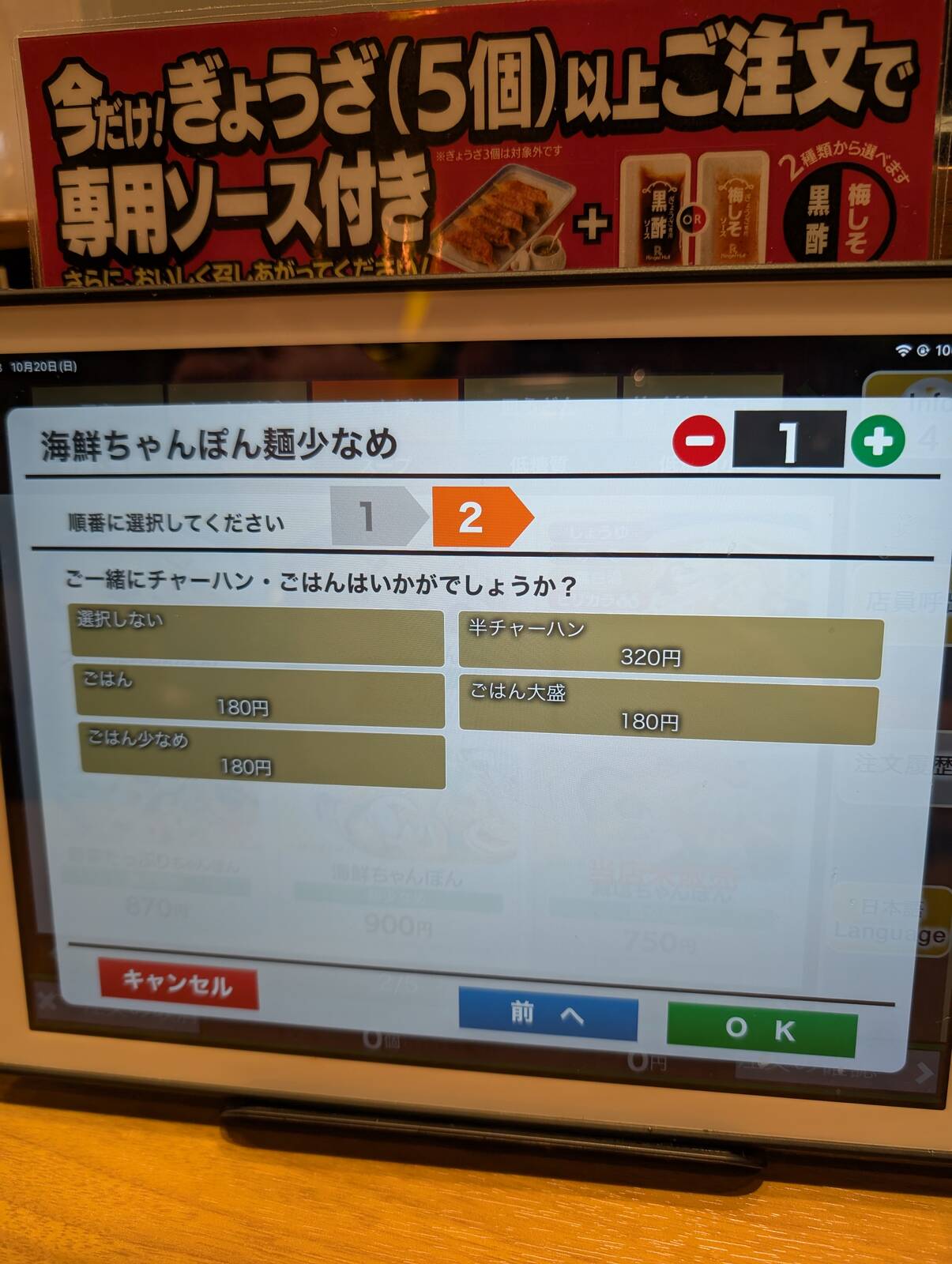 チャーハン・ごはん