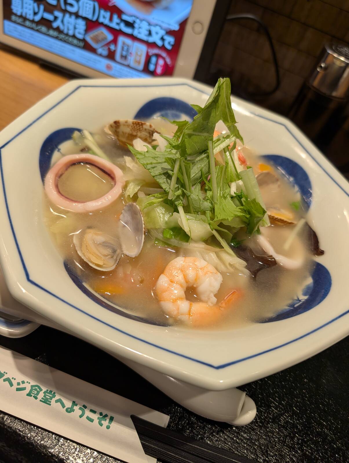 本日の夕食