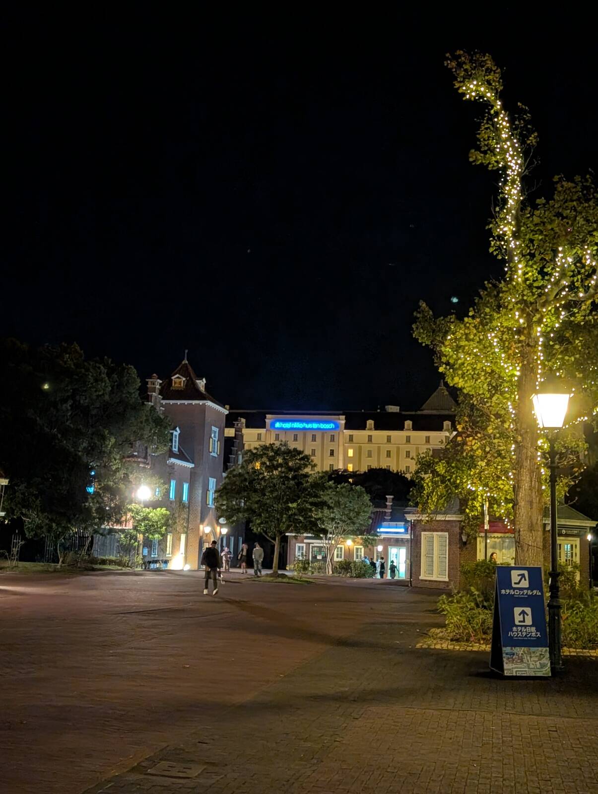 宿の方向
