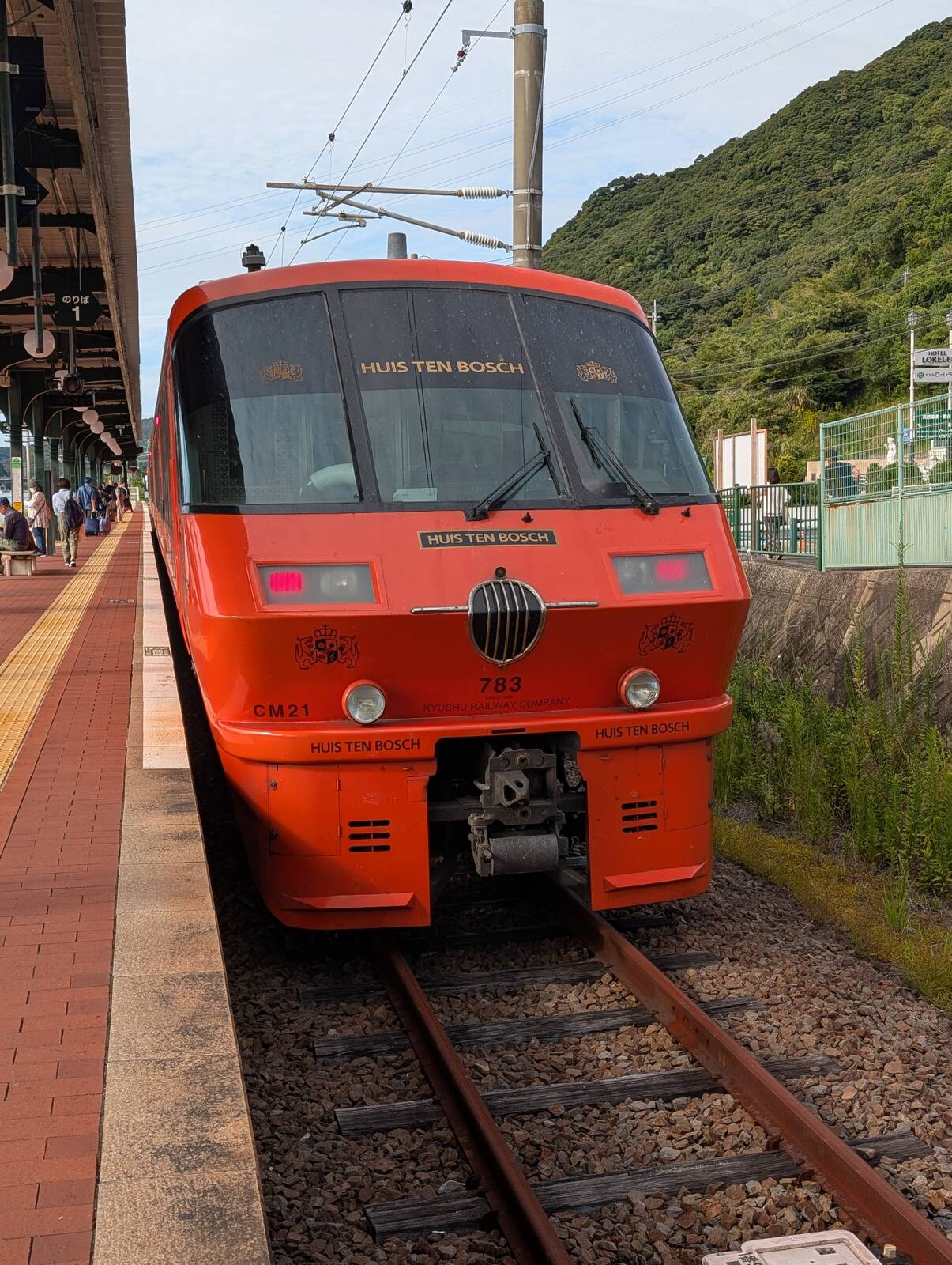 特急ハウステンボス