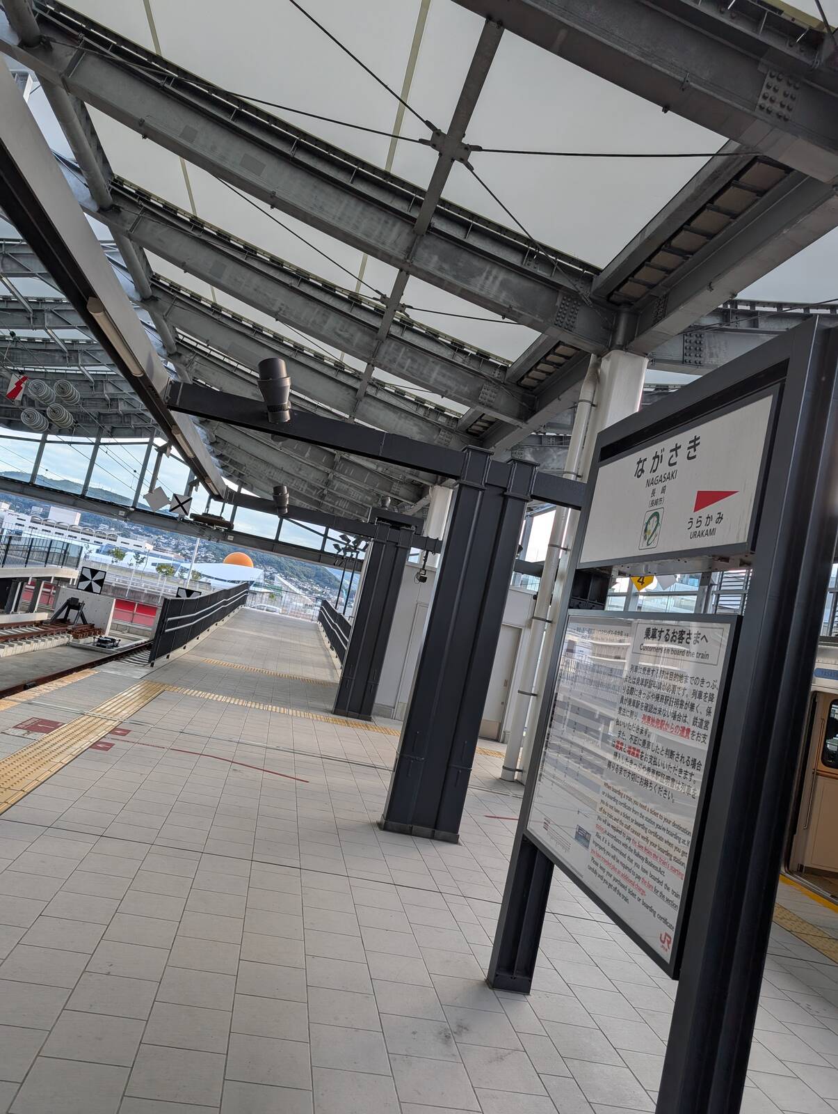 長崎駅着