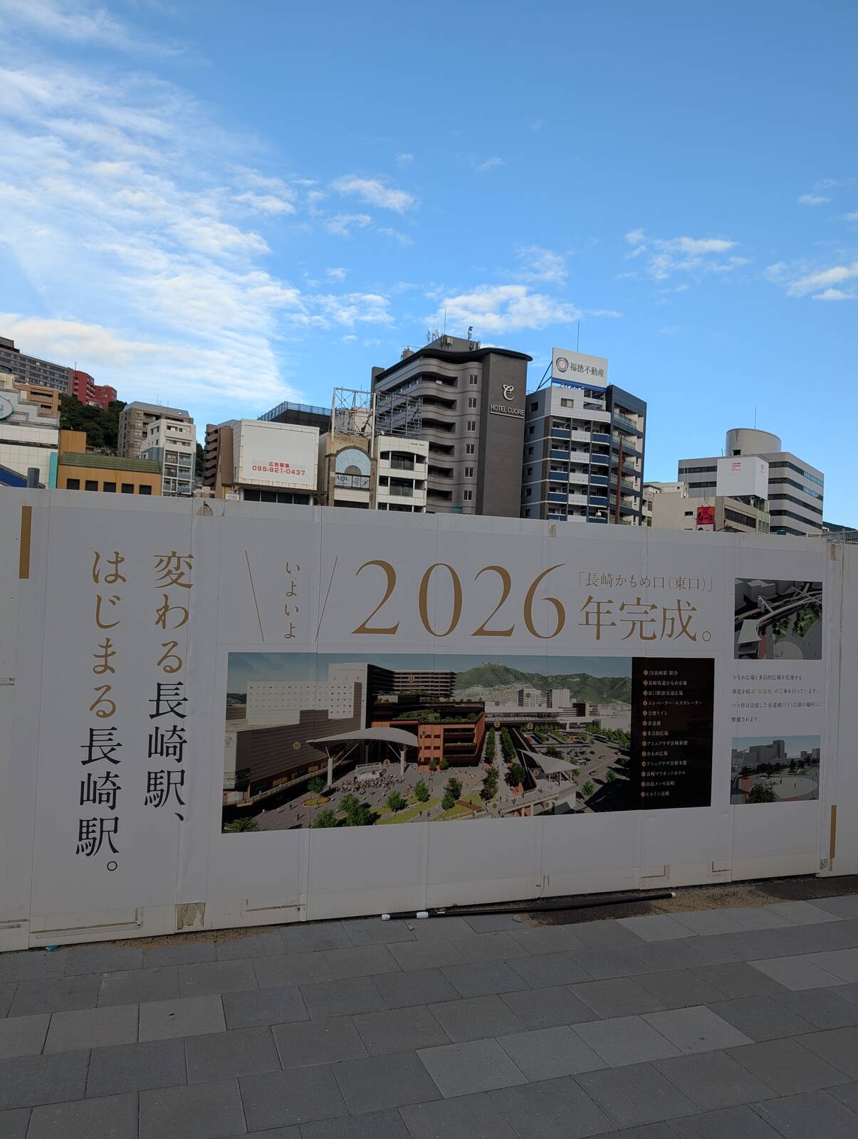 長崎かもめ口(東口)