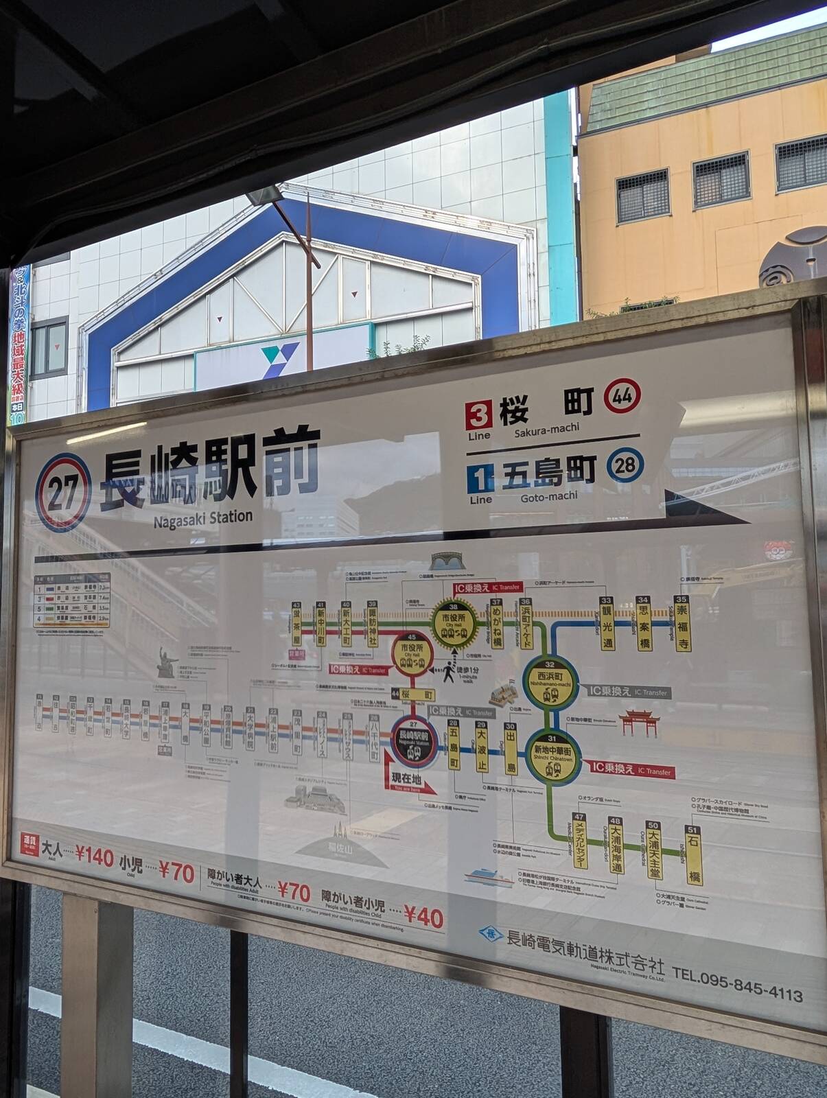 路線図