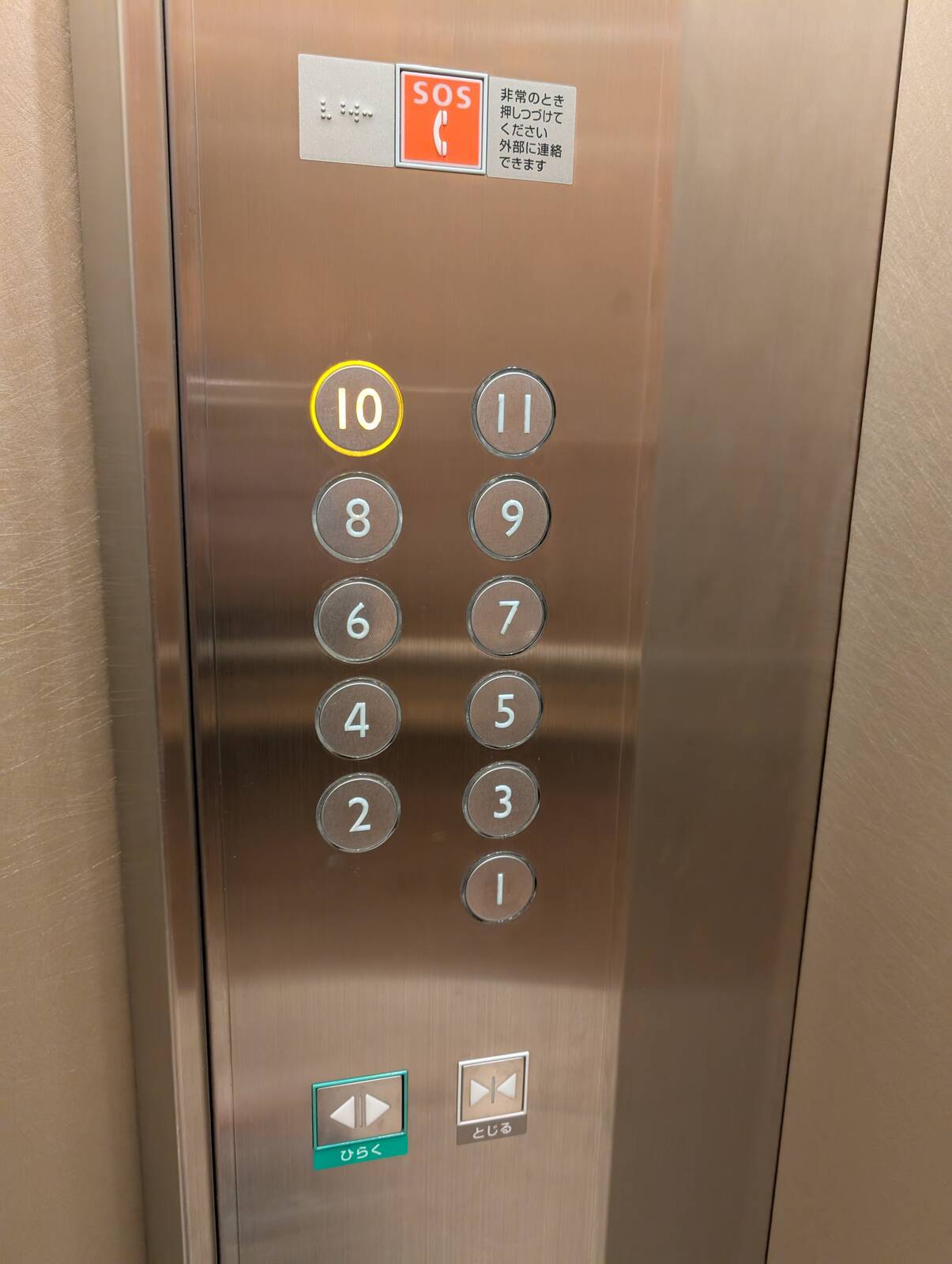 本日の宿泊階