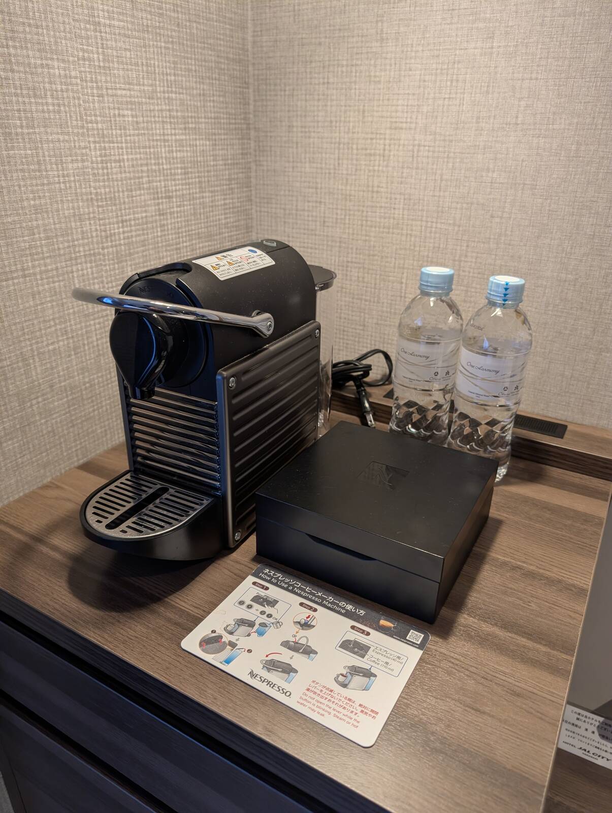 ネスプレッソコーヒーメーカー