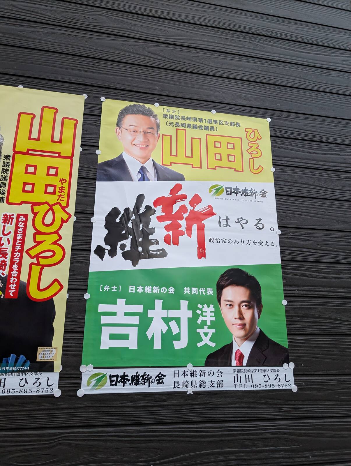 長崎でもひろふみ君