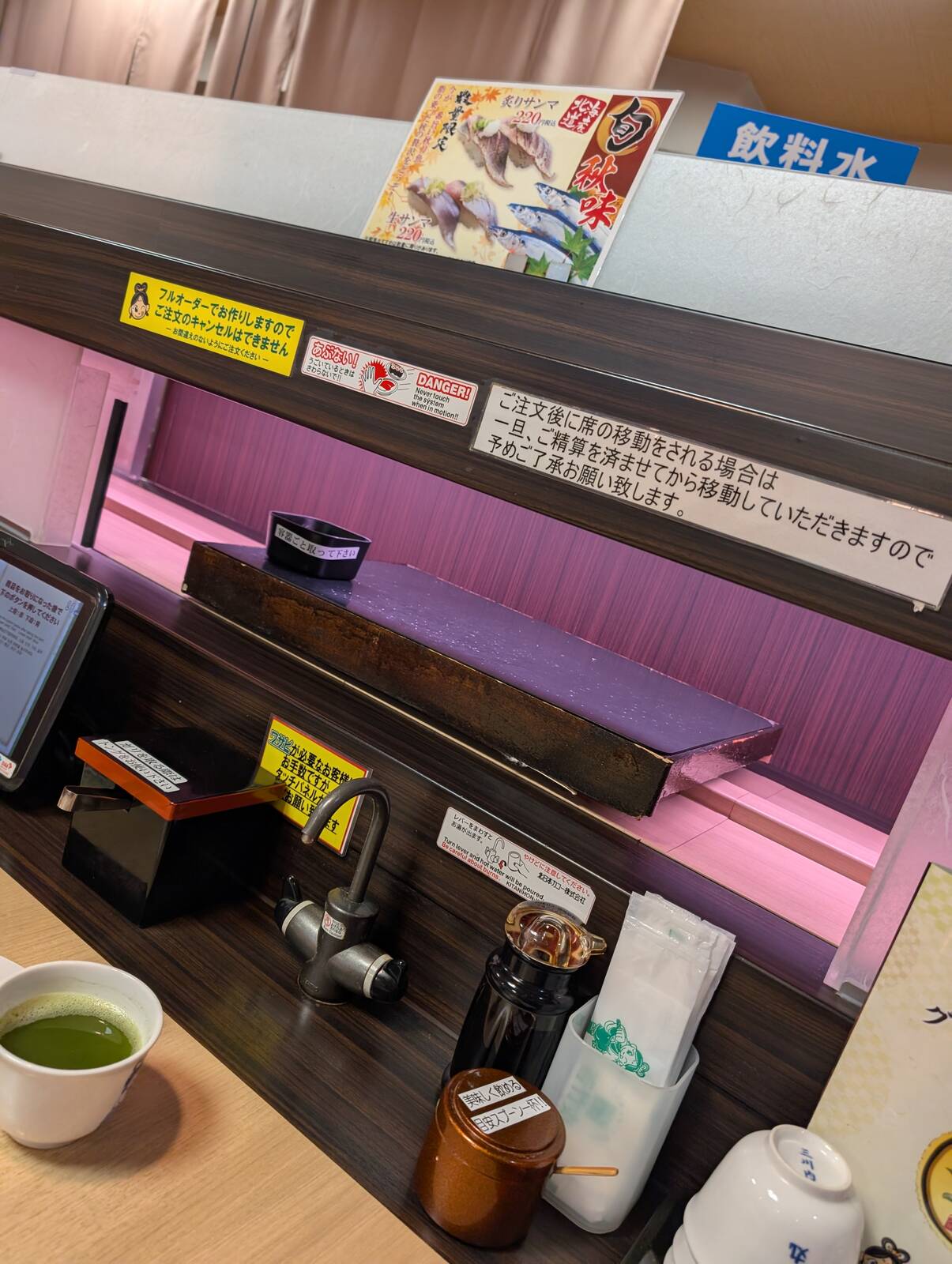 注文品の到着