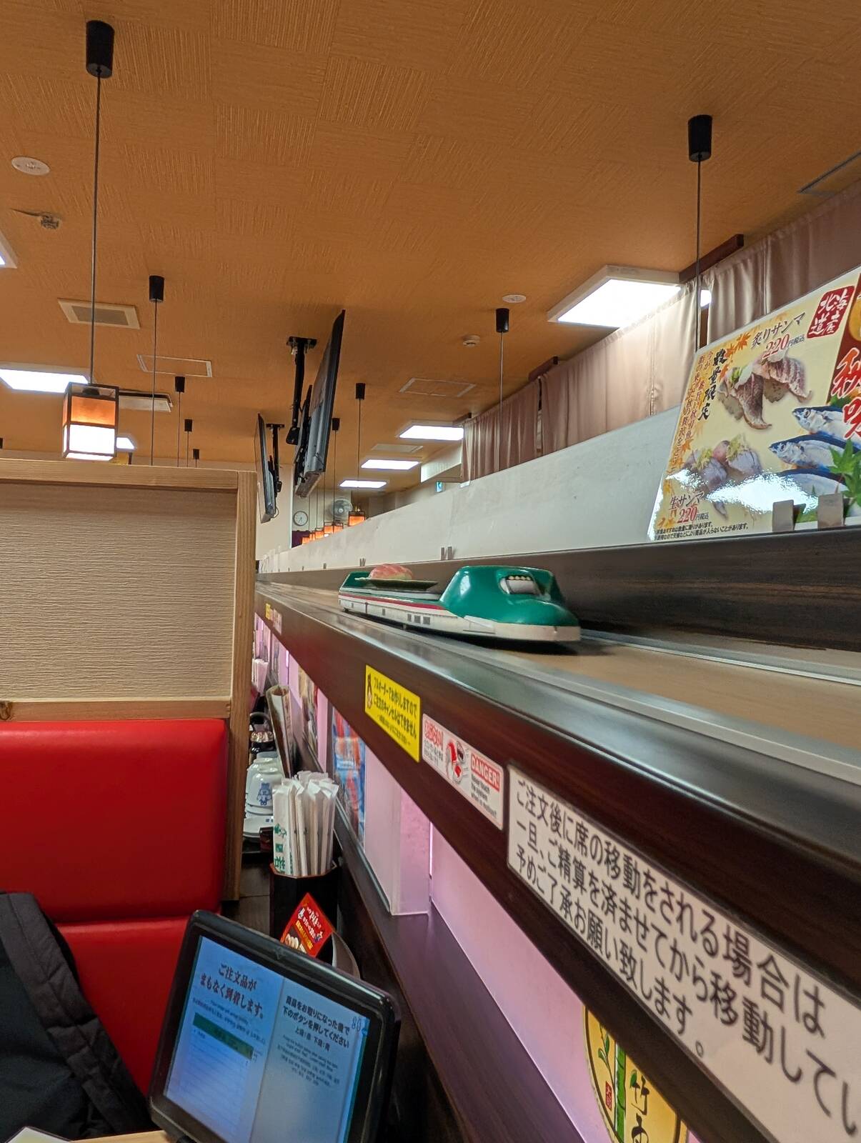 上の段