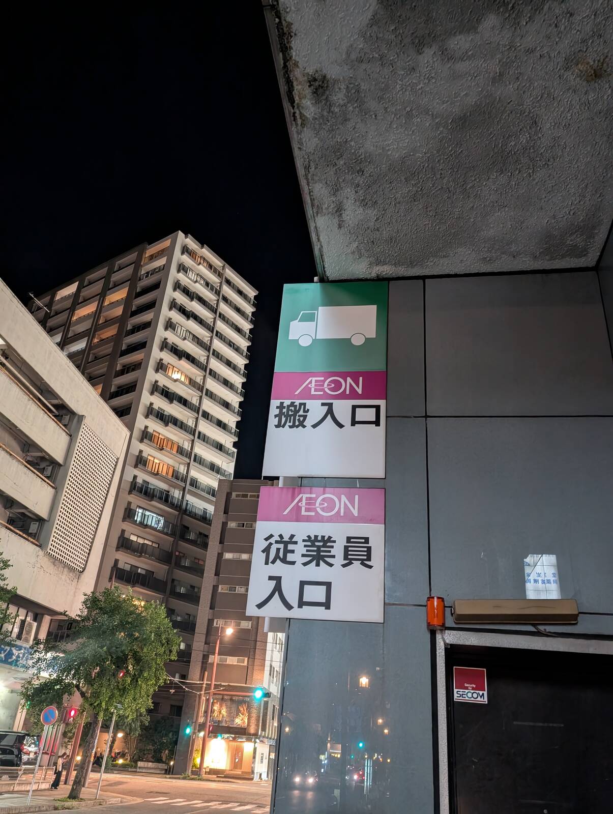 トラックのロゴ