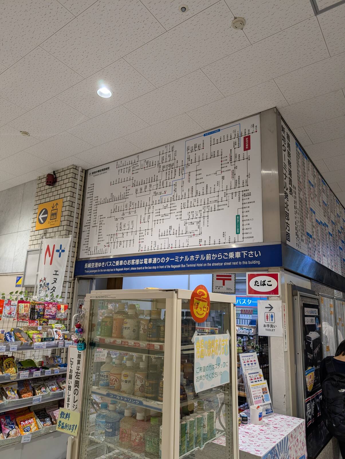 路線図