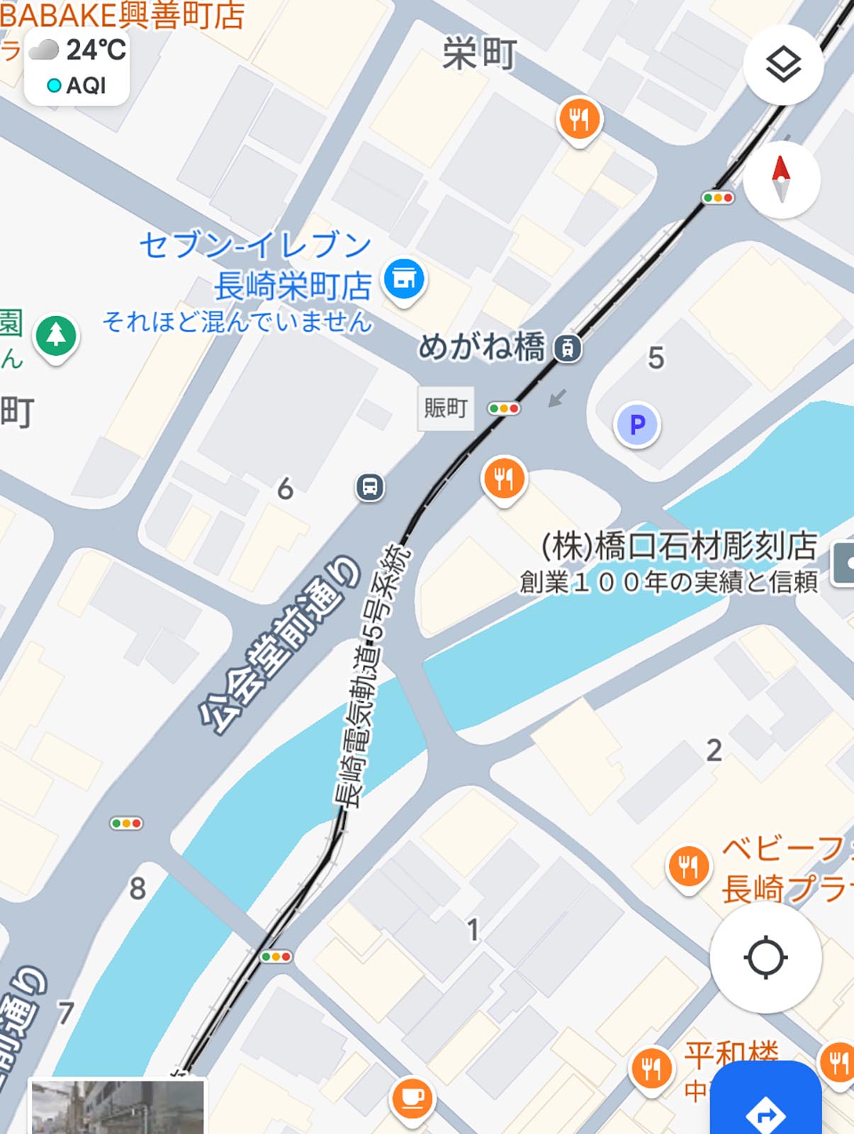 めがね橋