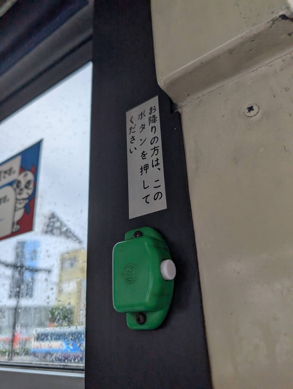 このボタンを押してください