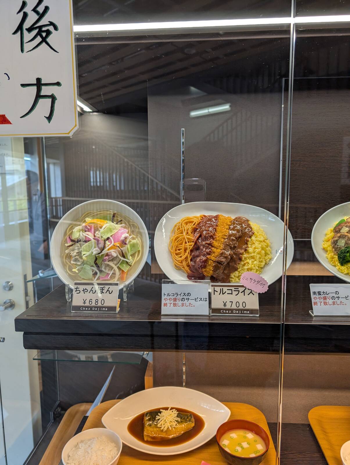 長崎名物