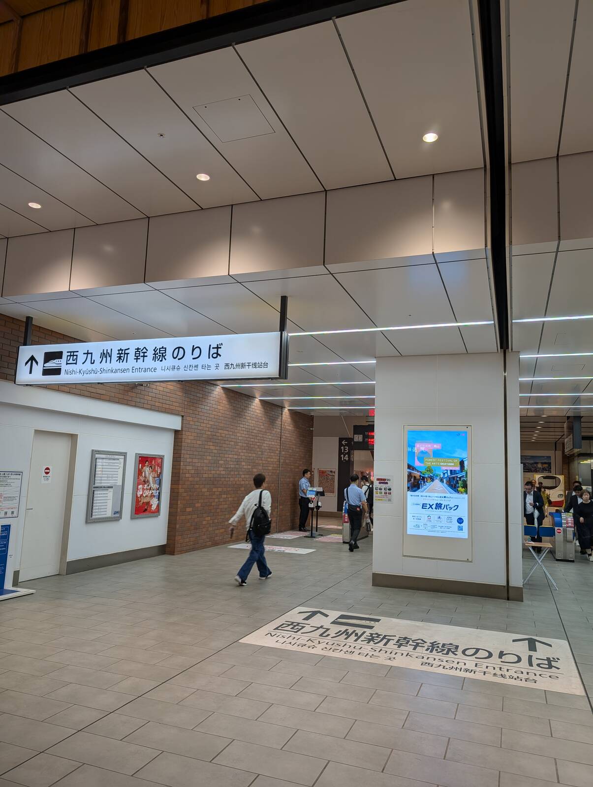 西九州新幹線のりば