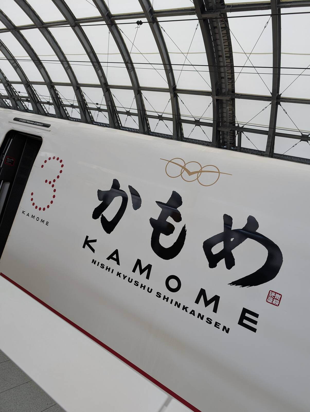 かもめ