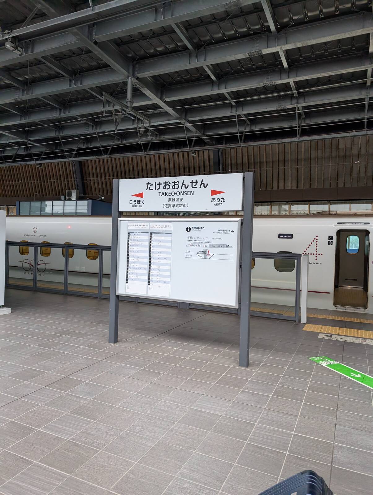 武雄温泉駅