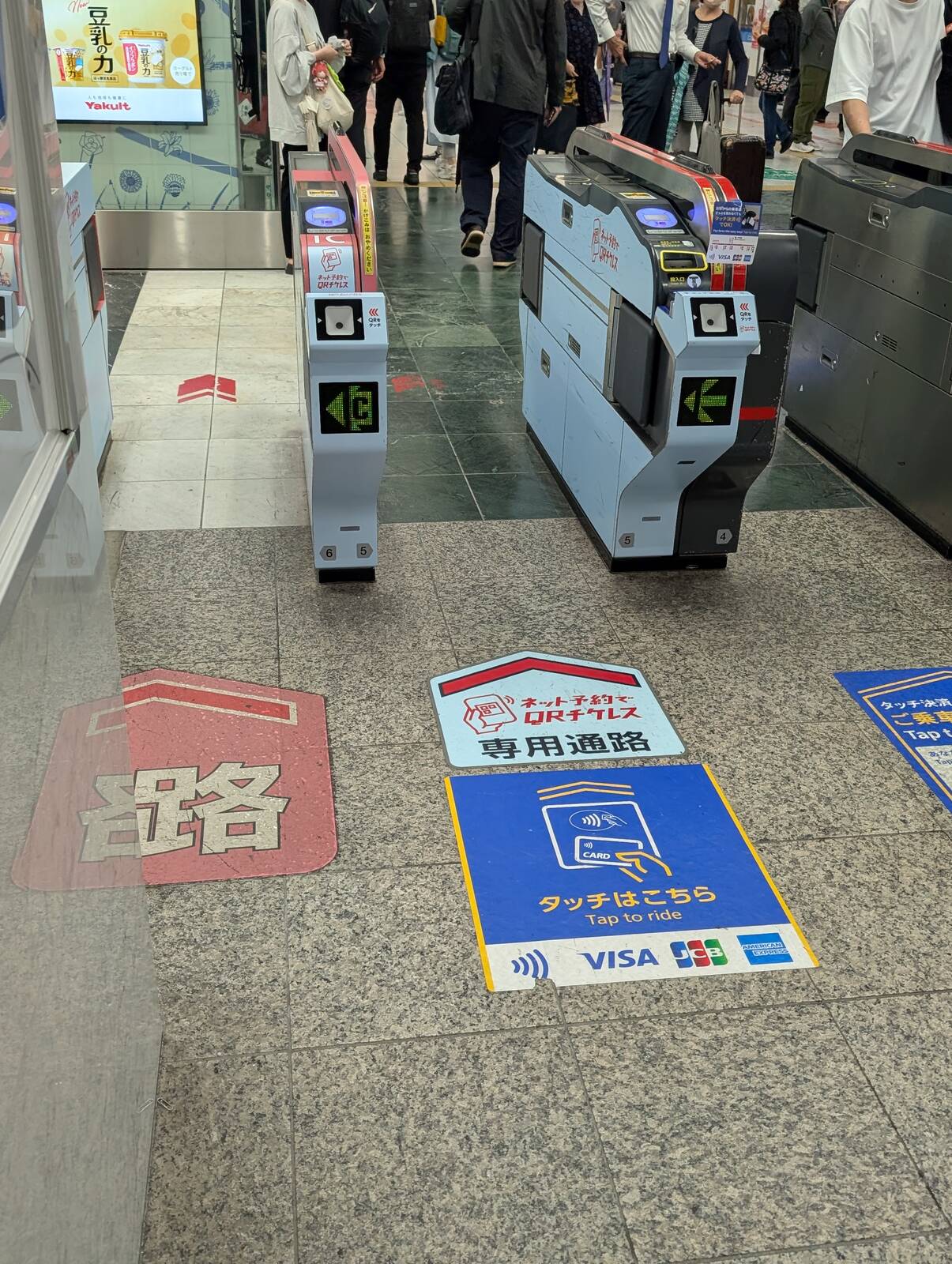QRチケレス専用通路