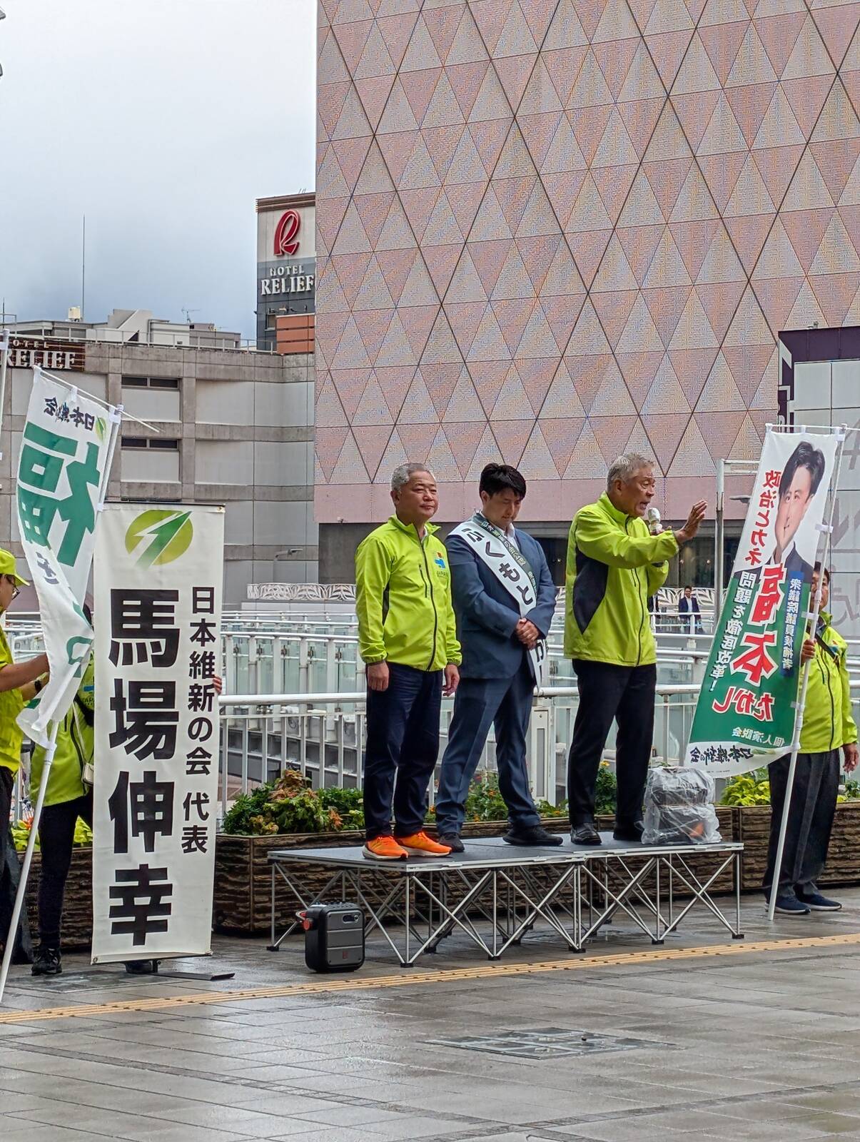 日本維新の会代表