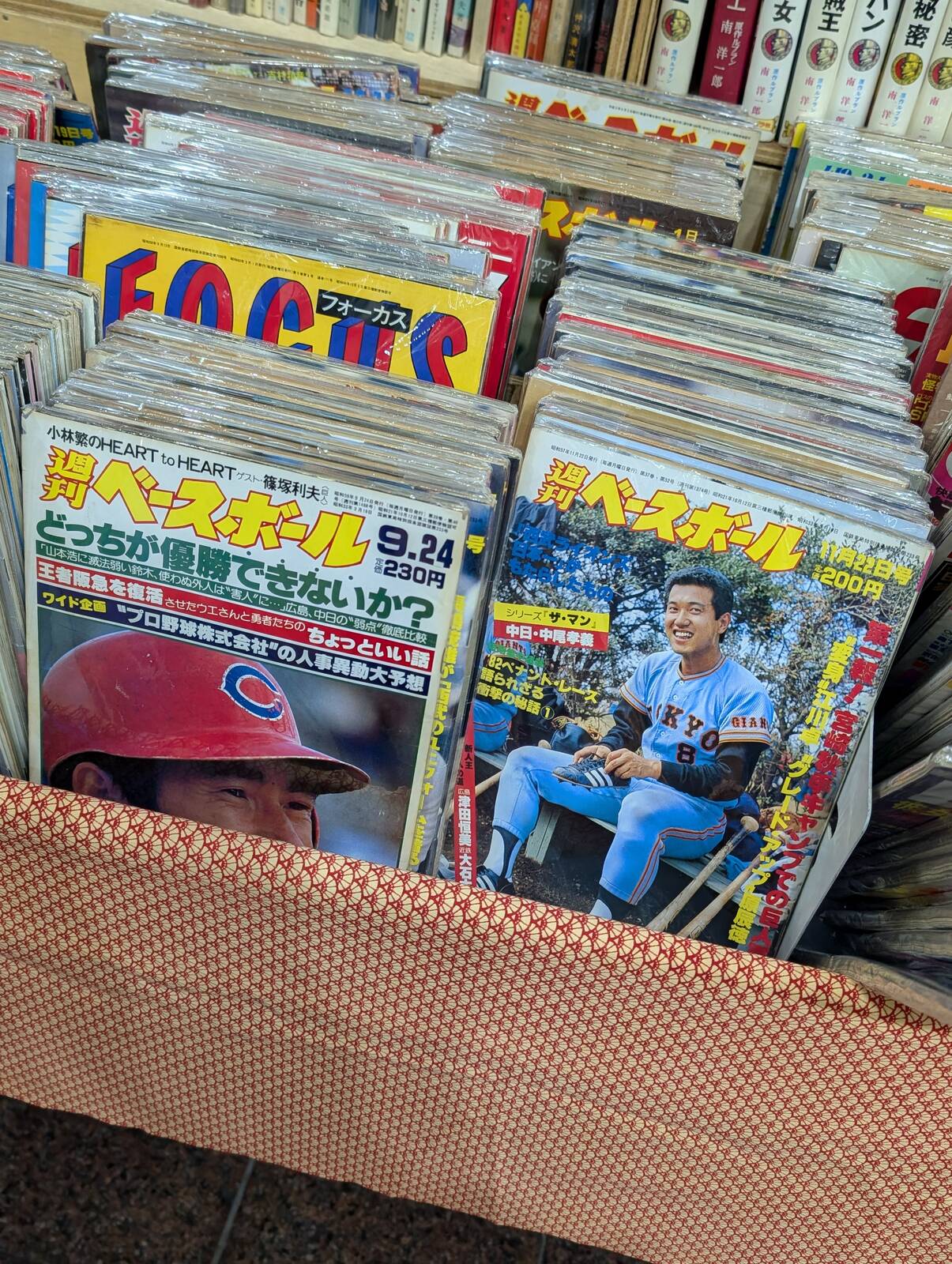 週刊ベースボール