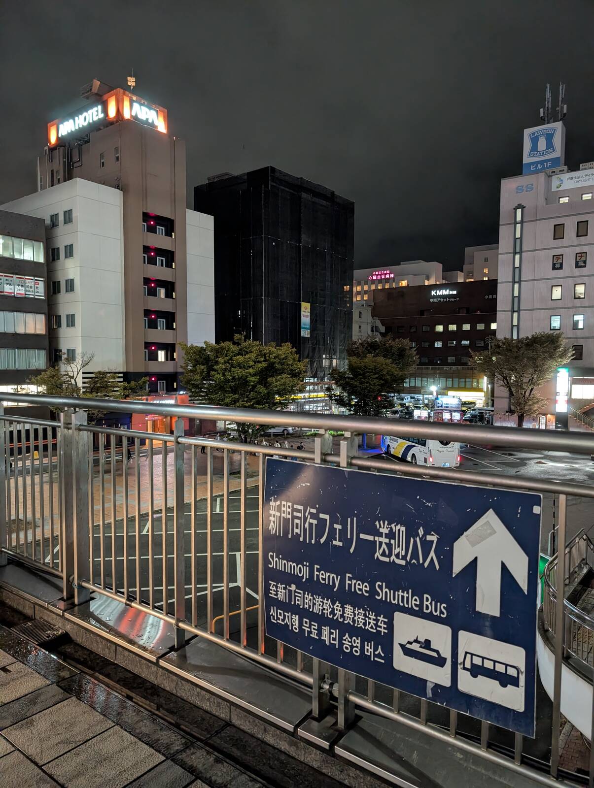 新門司行フェリー送迎バス