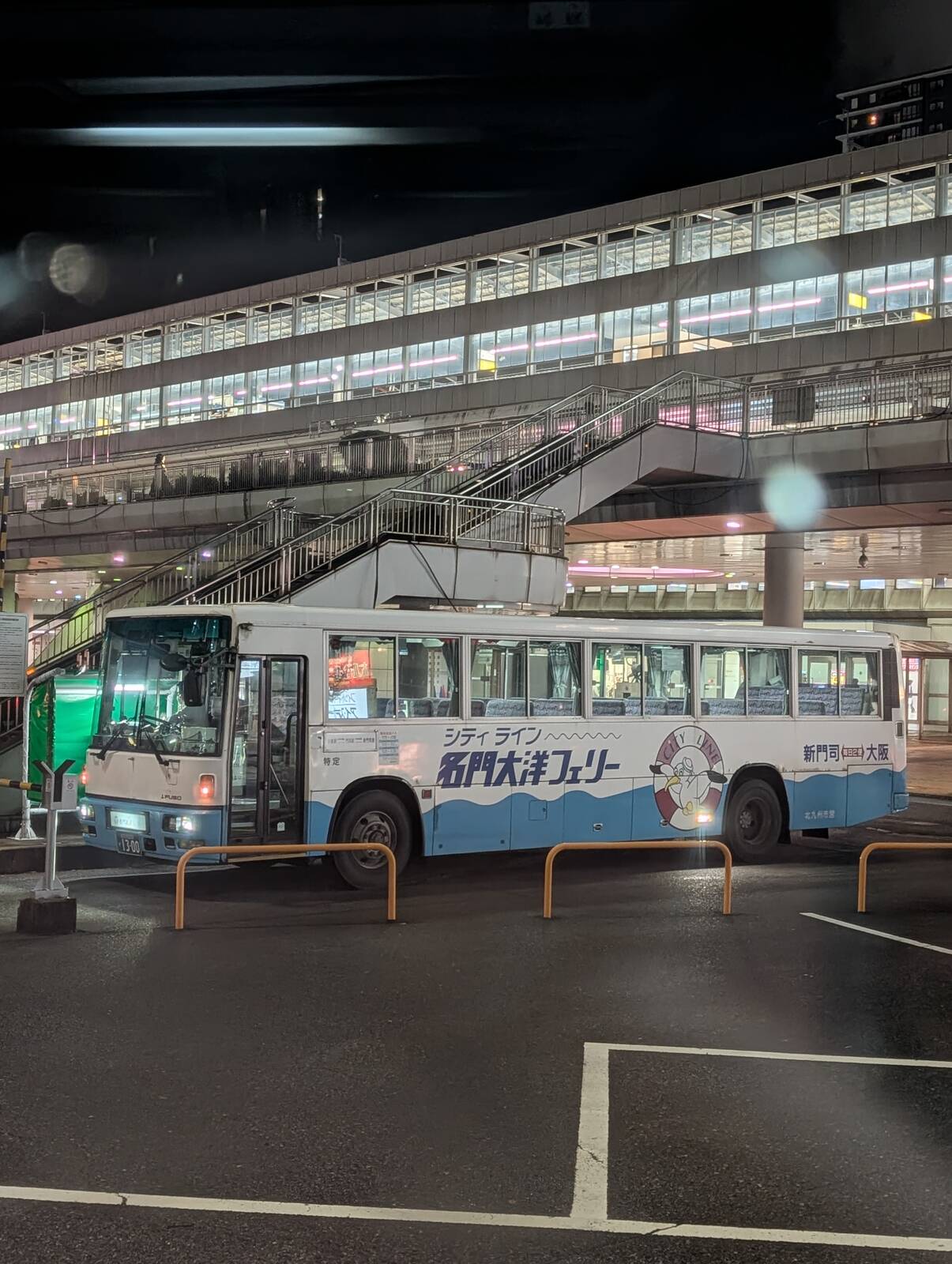 送迎芸バス