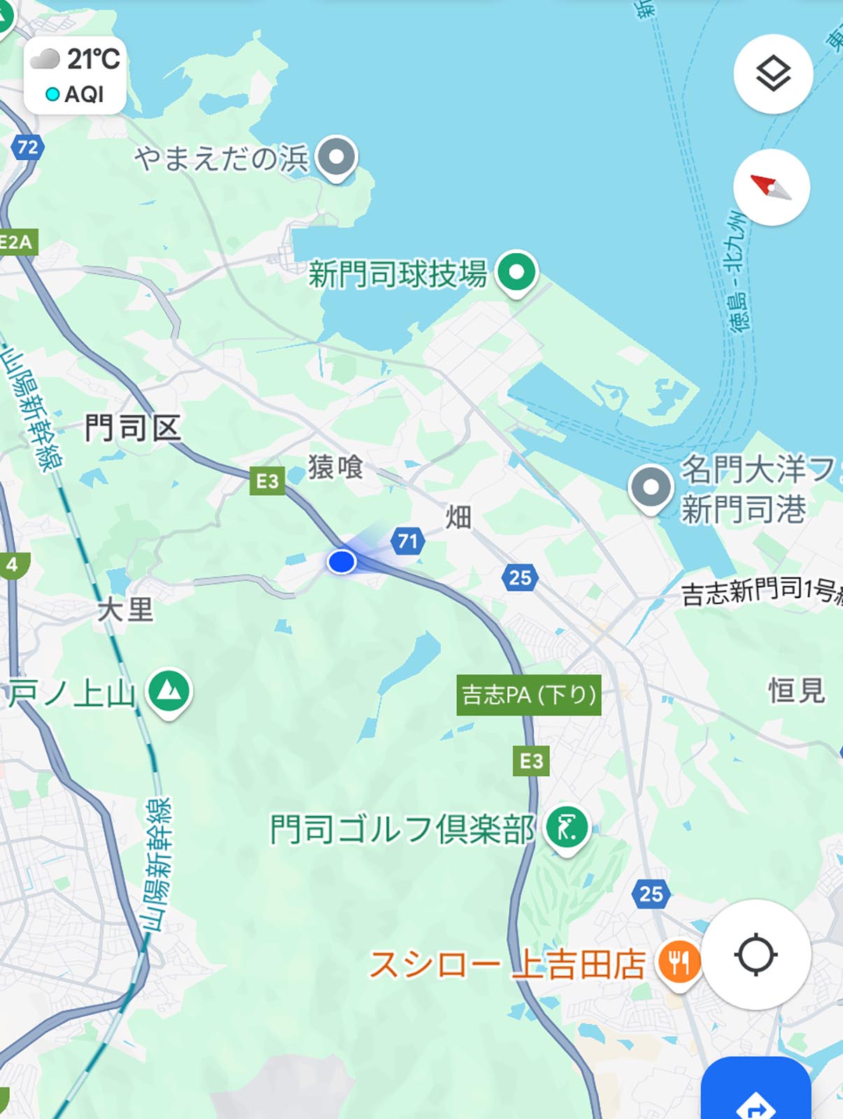 いまここ
