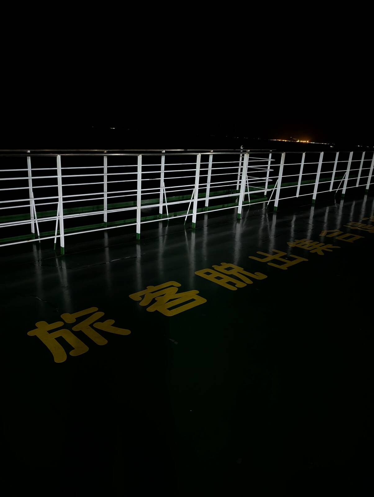 旅客脱出集合場所
