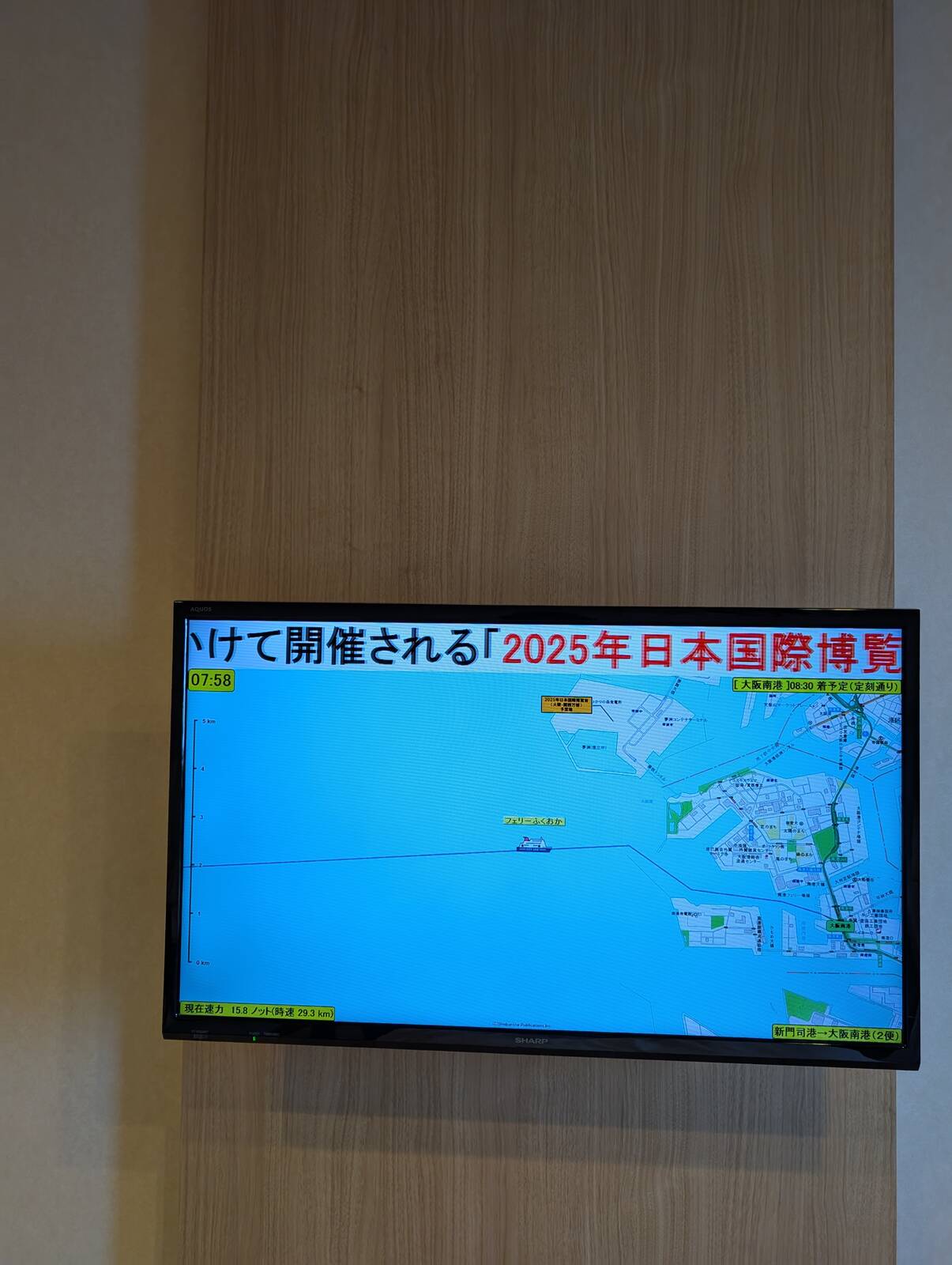 いまここの北側