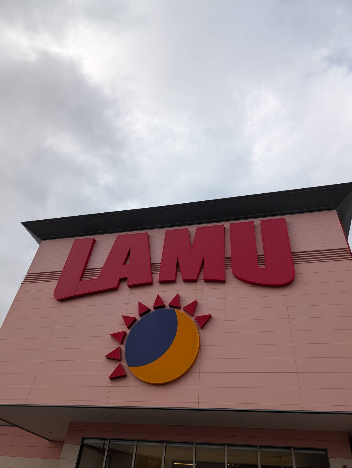 ラムー来店