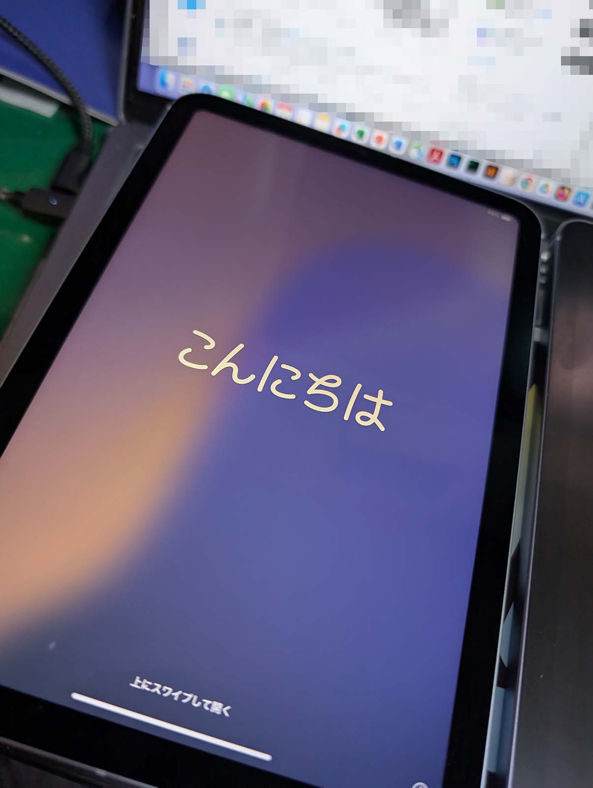 こんにちは