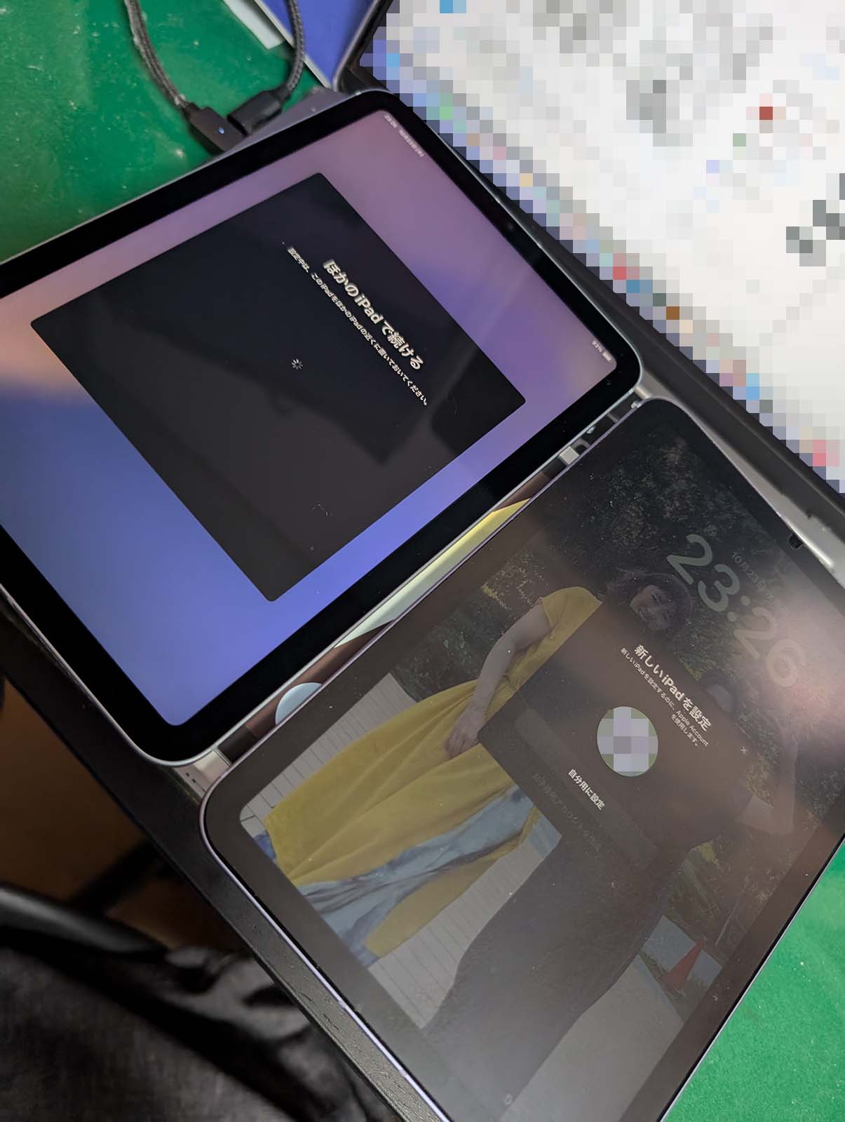 新しいiPadを設定