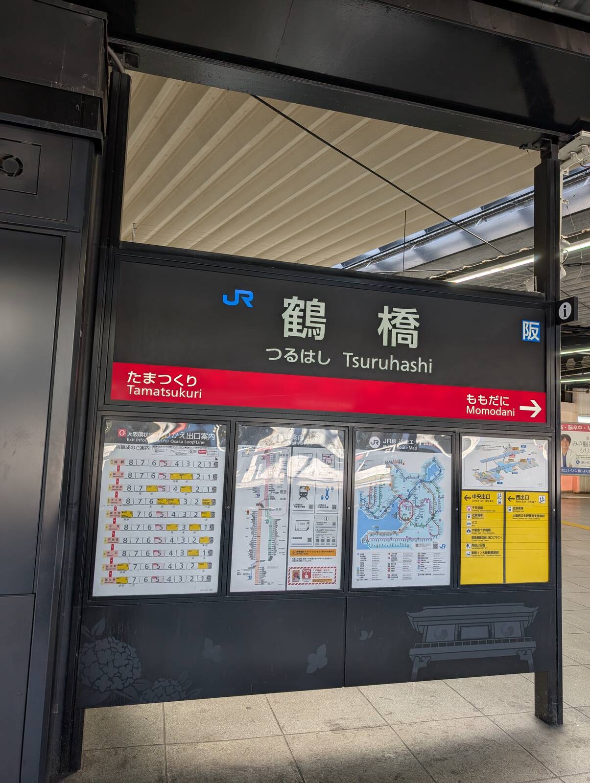 鶴橋駅
