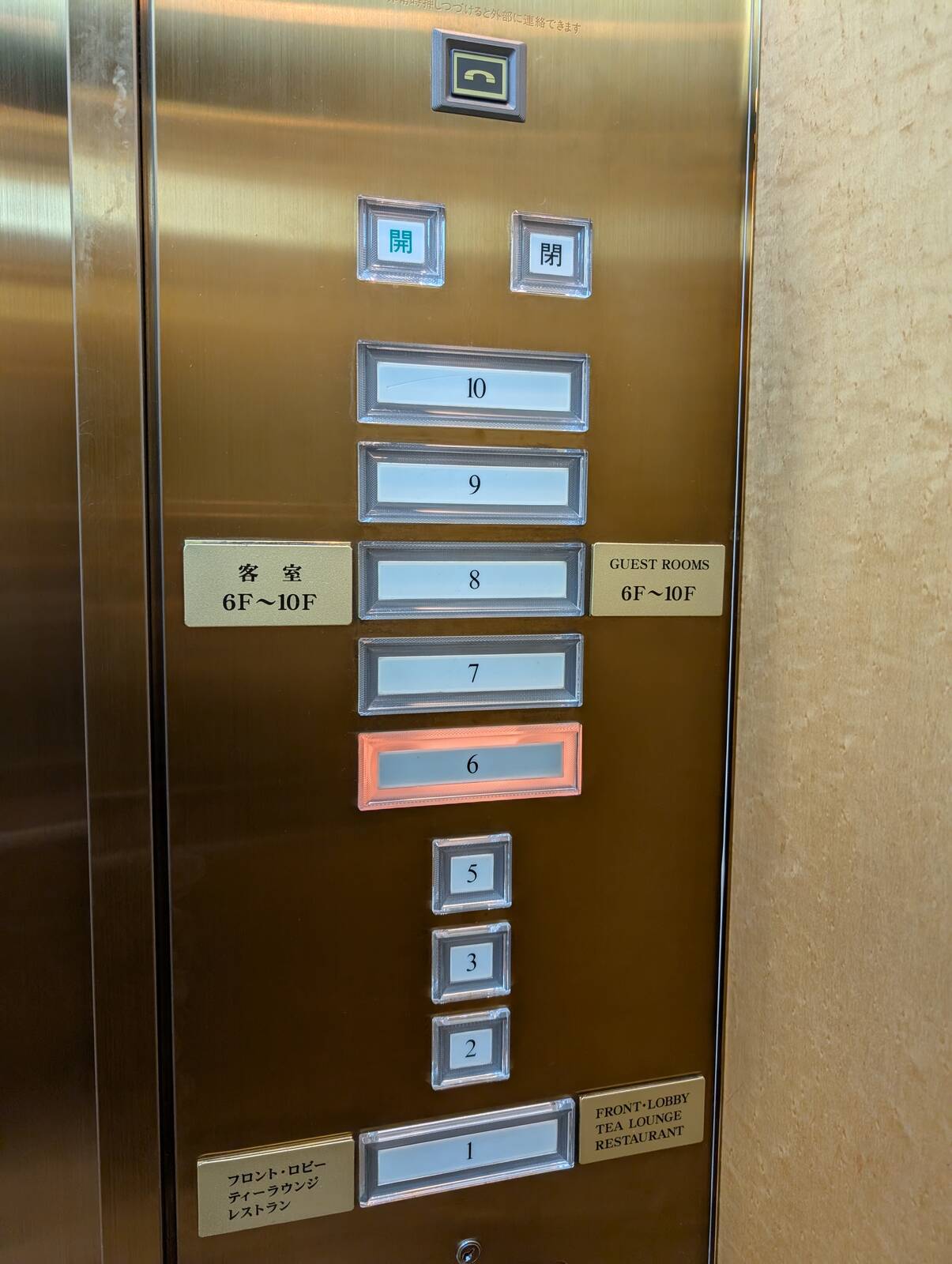 本日の宿泊階