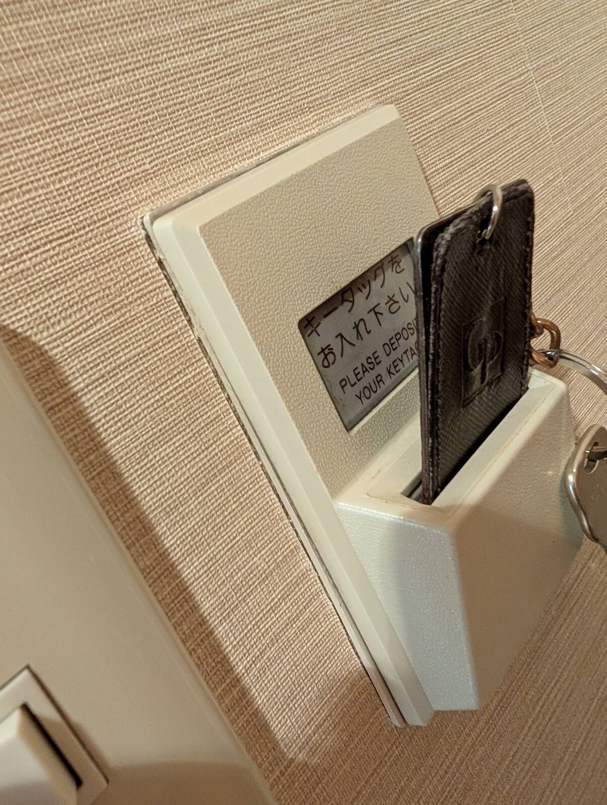 部屋の電源