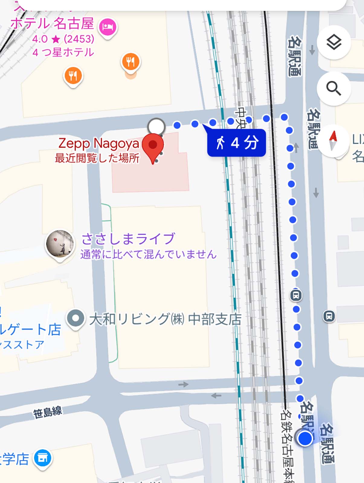 いまここ