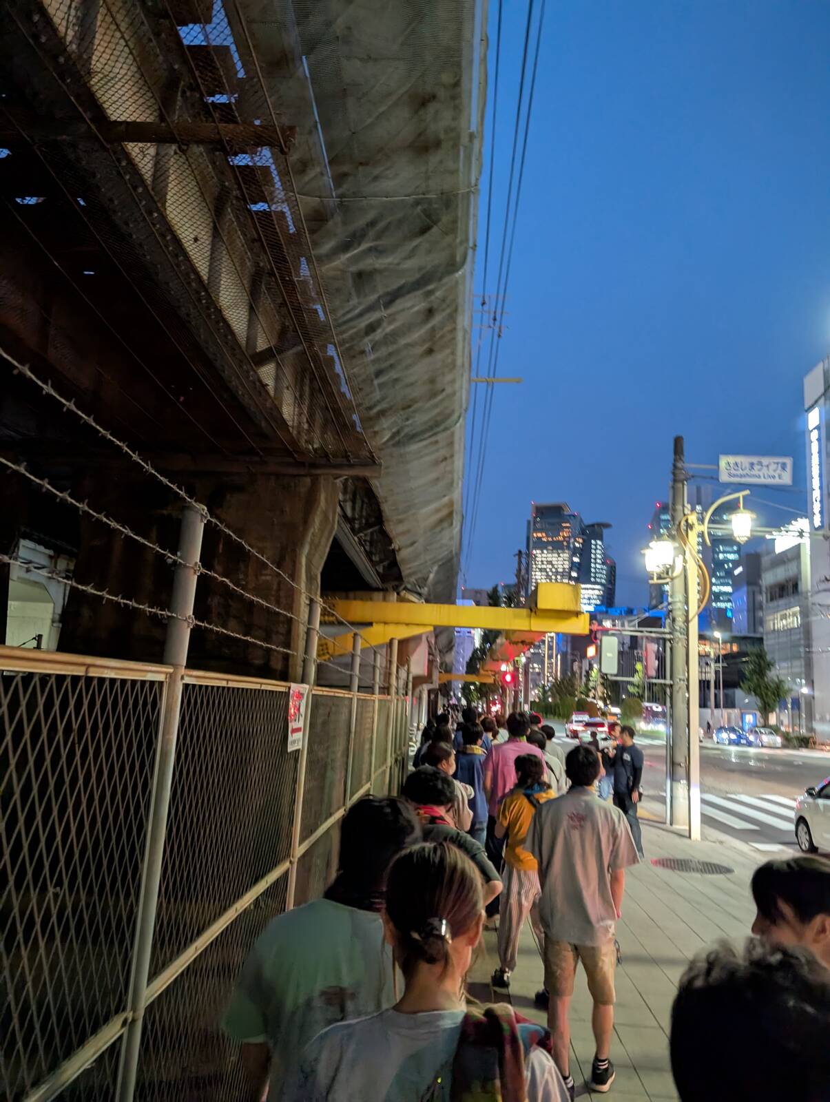 移動開始