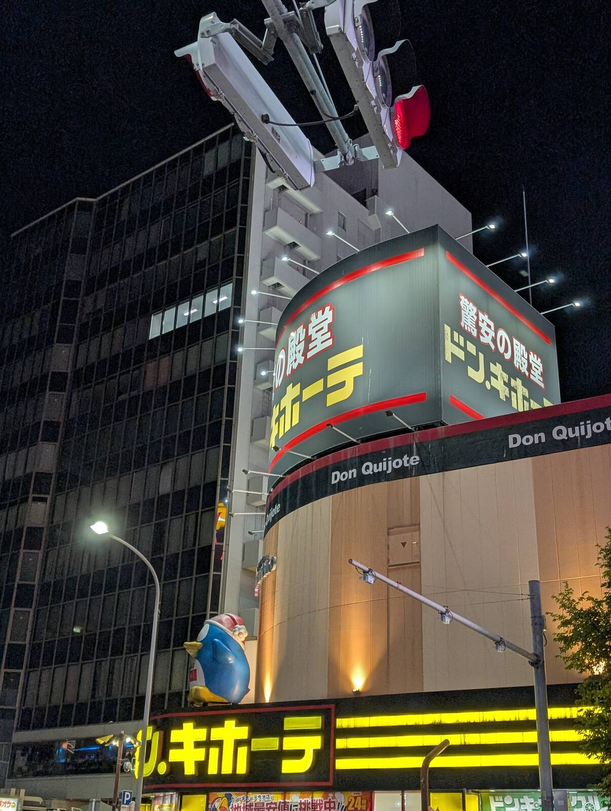 ドンキ来店