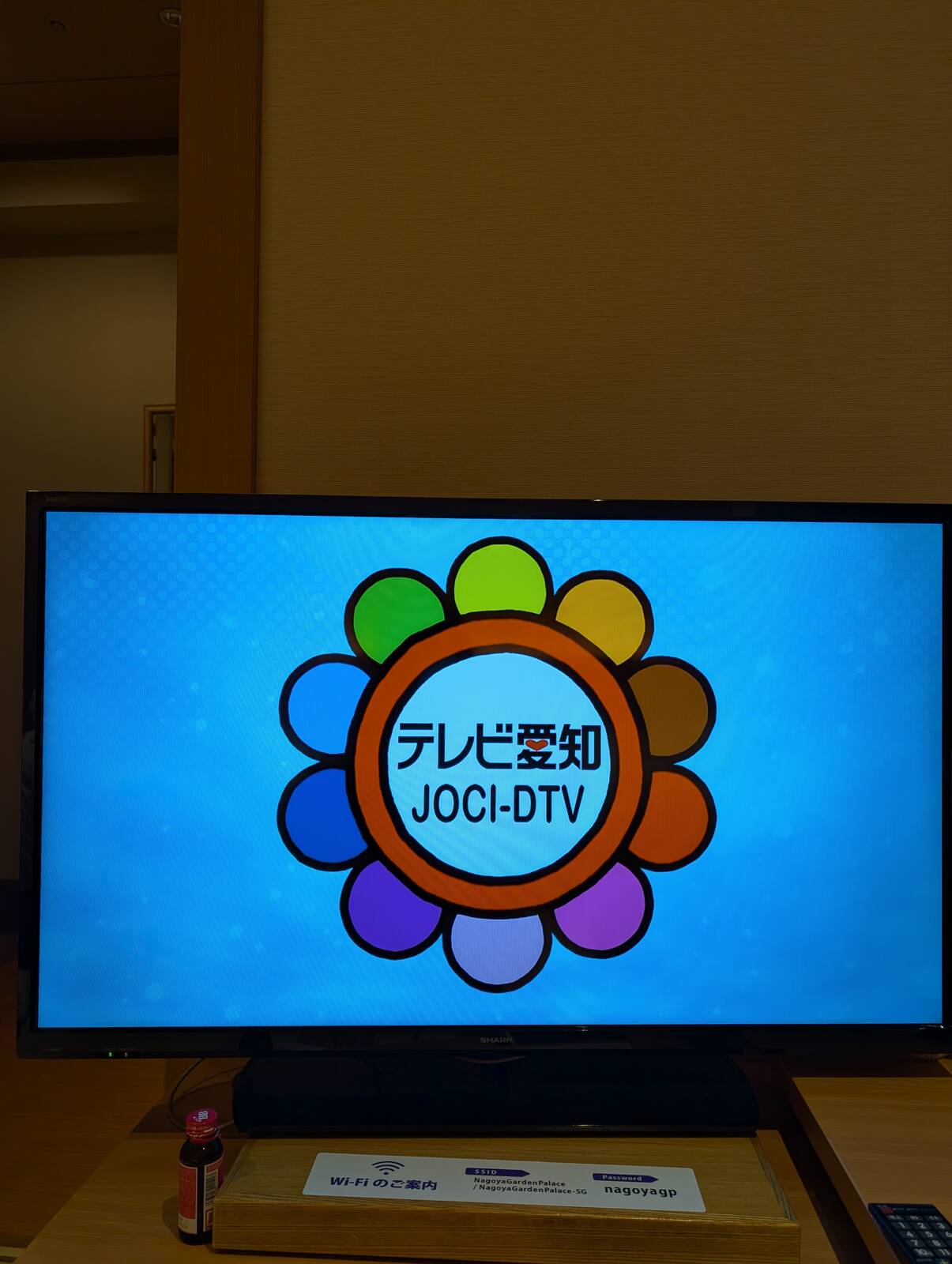 コールサイン＠テレビ愛知