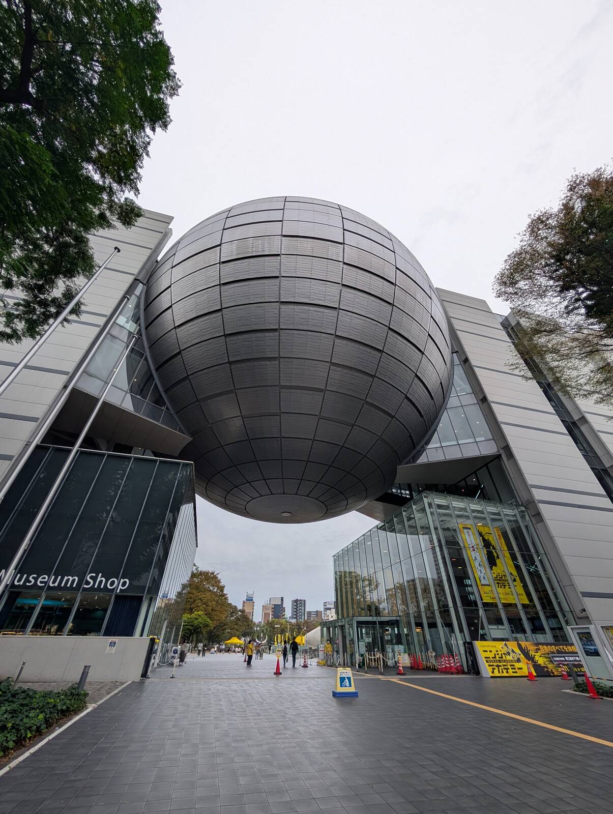 名古屋市科学館